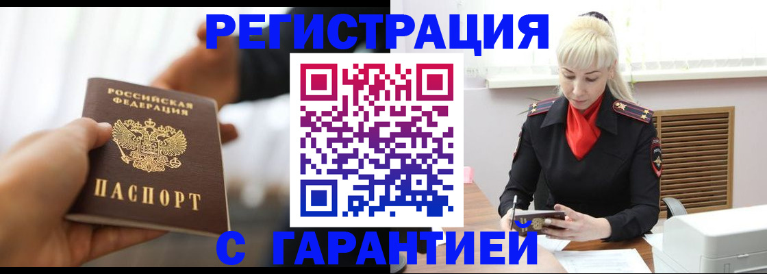 регистрация для школы в Щучье